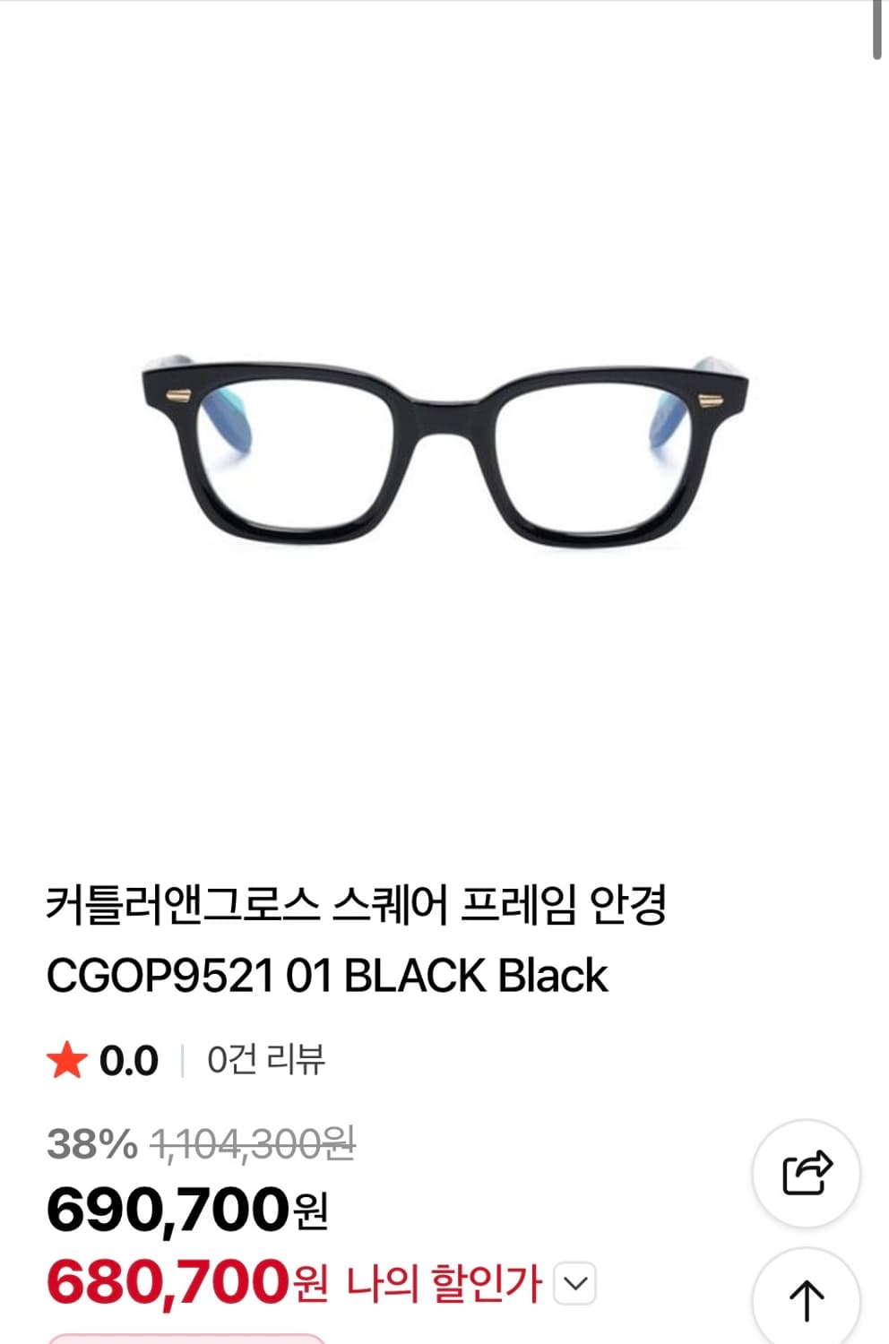 Cutler and gross 라시트포에 현재 있는 안경입니다. 상품이미지1