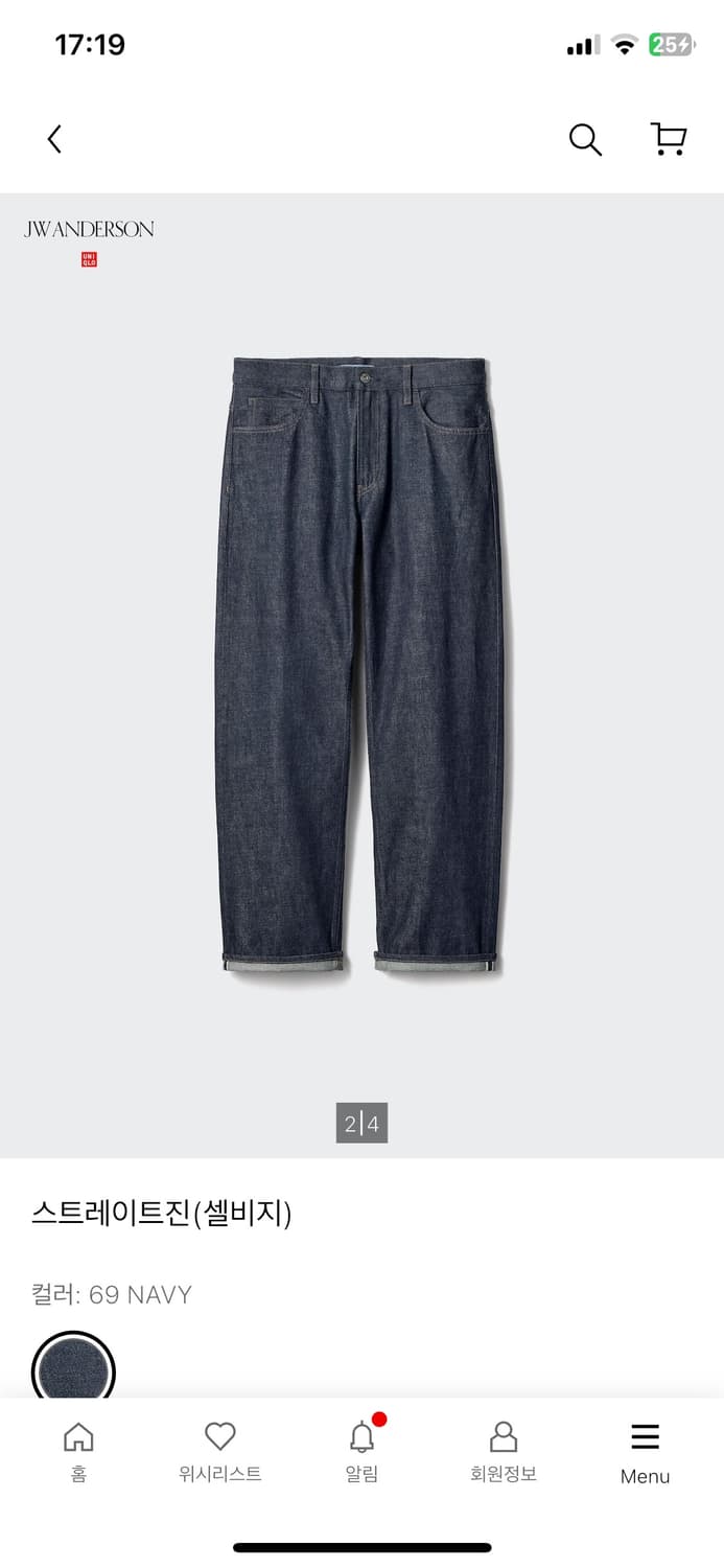 유니클로 jwa 스트레이트진 셀비지 상품이미지1