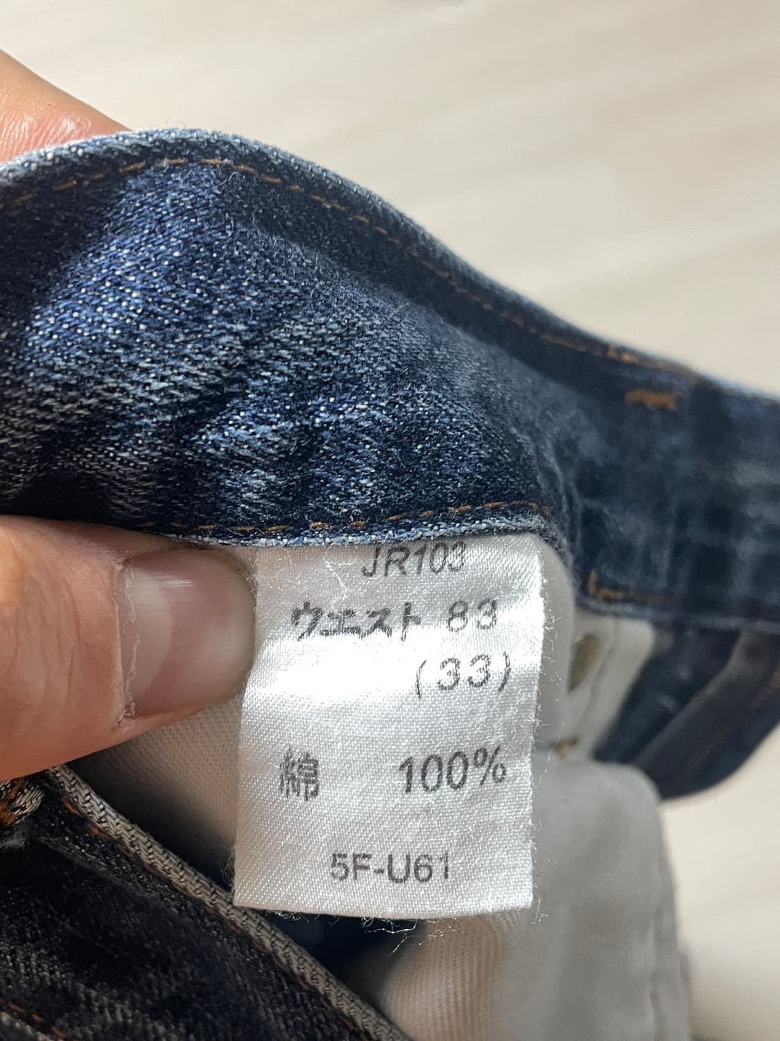 90s 빈티지 빅존 레귤러핏 데님 상품이미지6