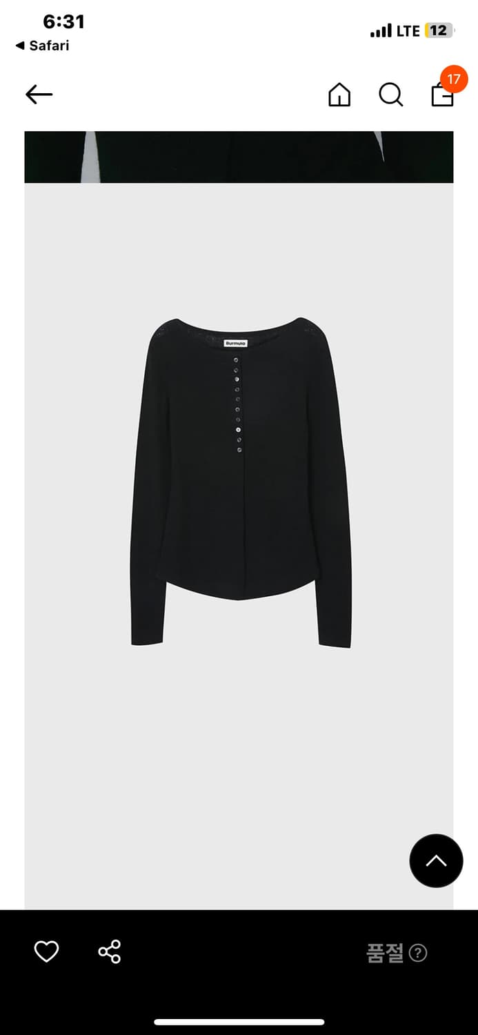 버뮬라 리브드 버튼 니트 탑 상품이미지1