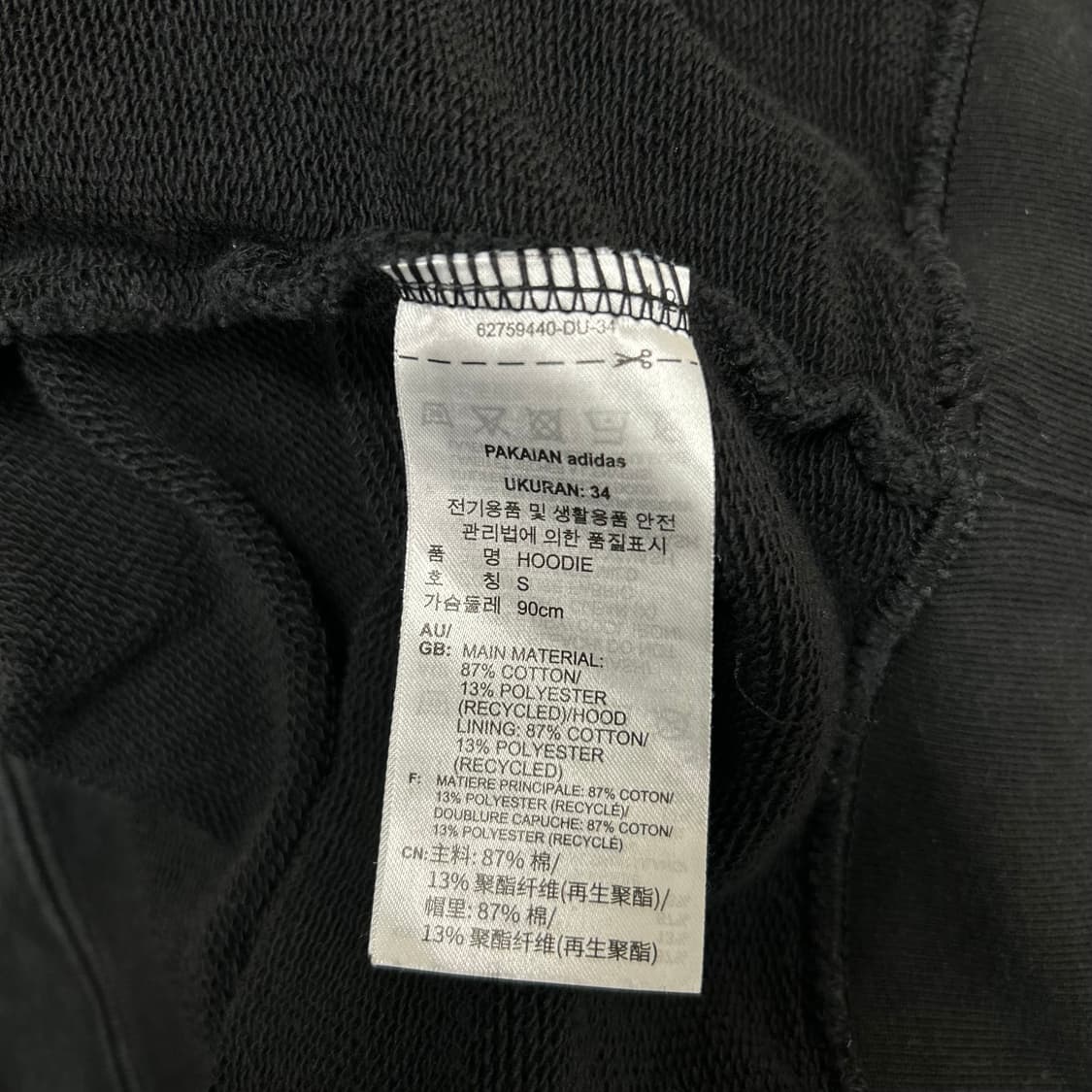 아디다스 후드티[1471] 상품이미지7