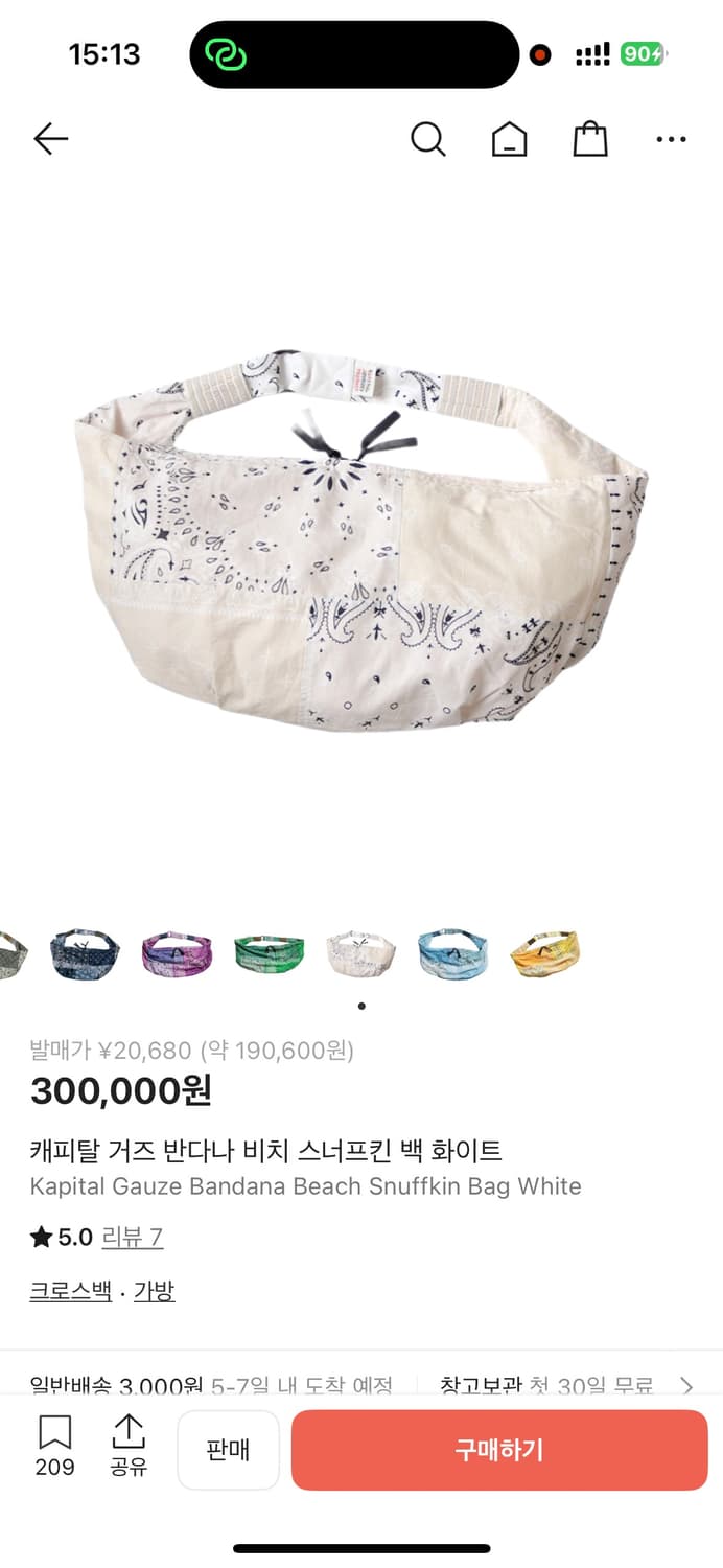 캐피탈 반다나 호버백 상품이미지1