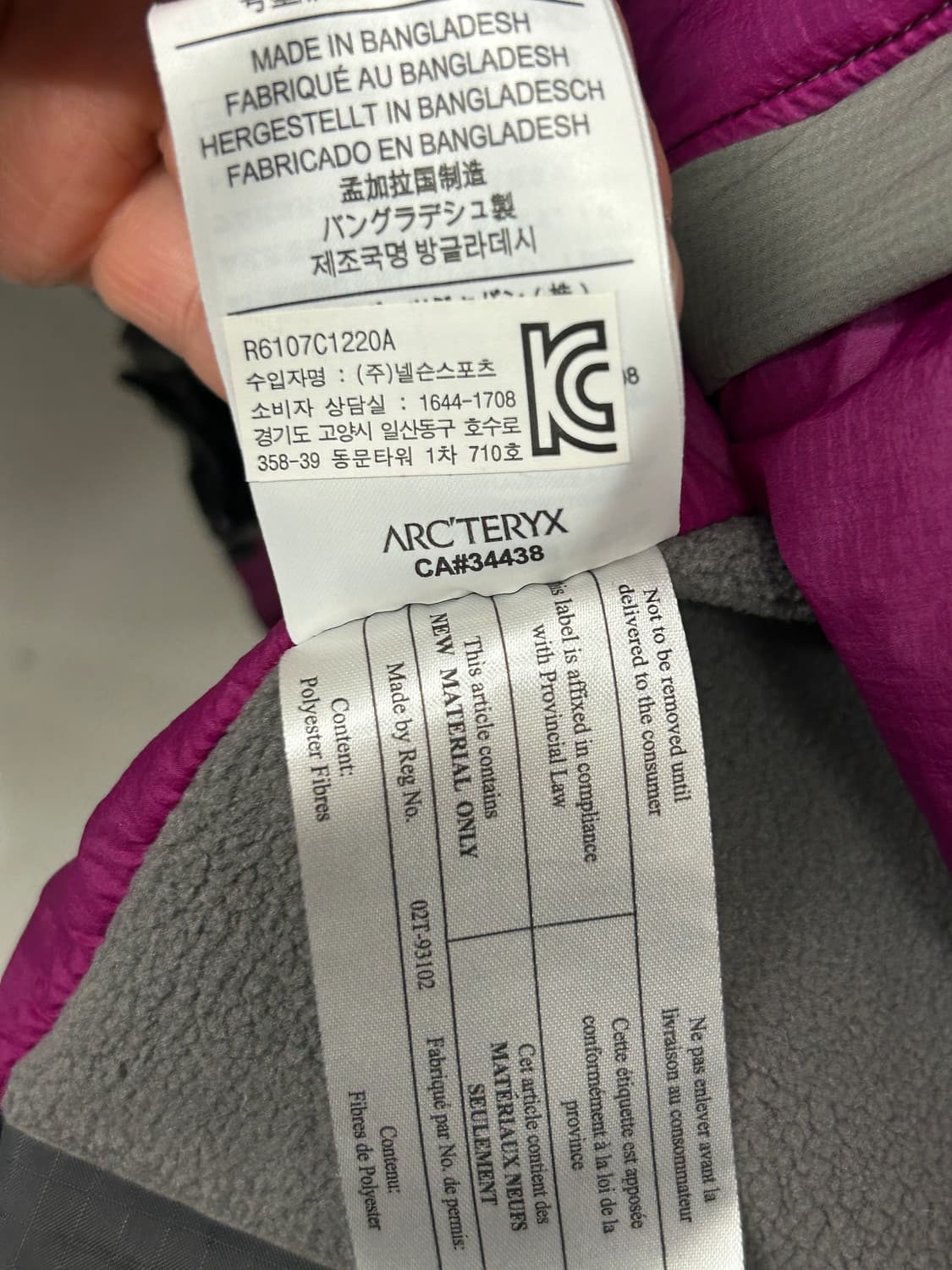 아크테릭스 후드 자켓 그레이  상품이미지5