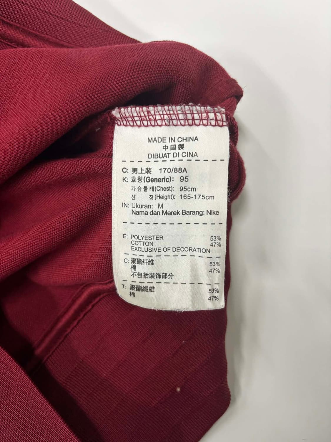 나이키 바르셀로나 12/13유니폼 대장급 맨즈라인 트랙탑 희귀져지(95) 상품이미지5