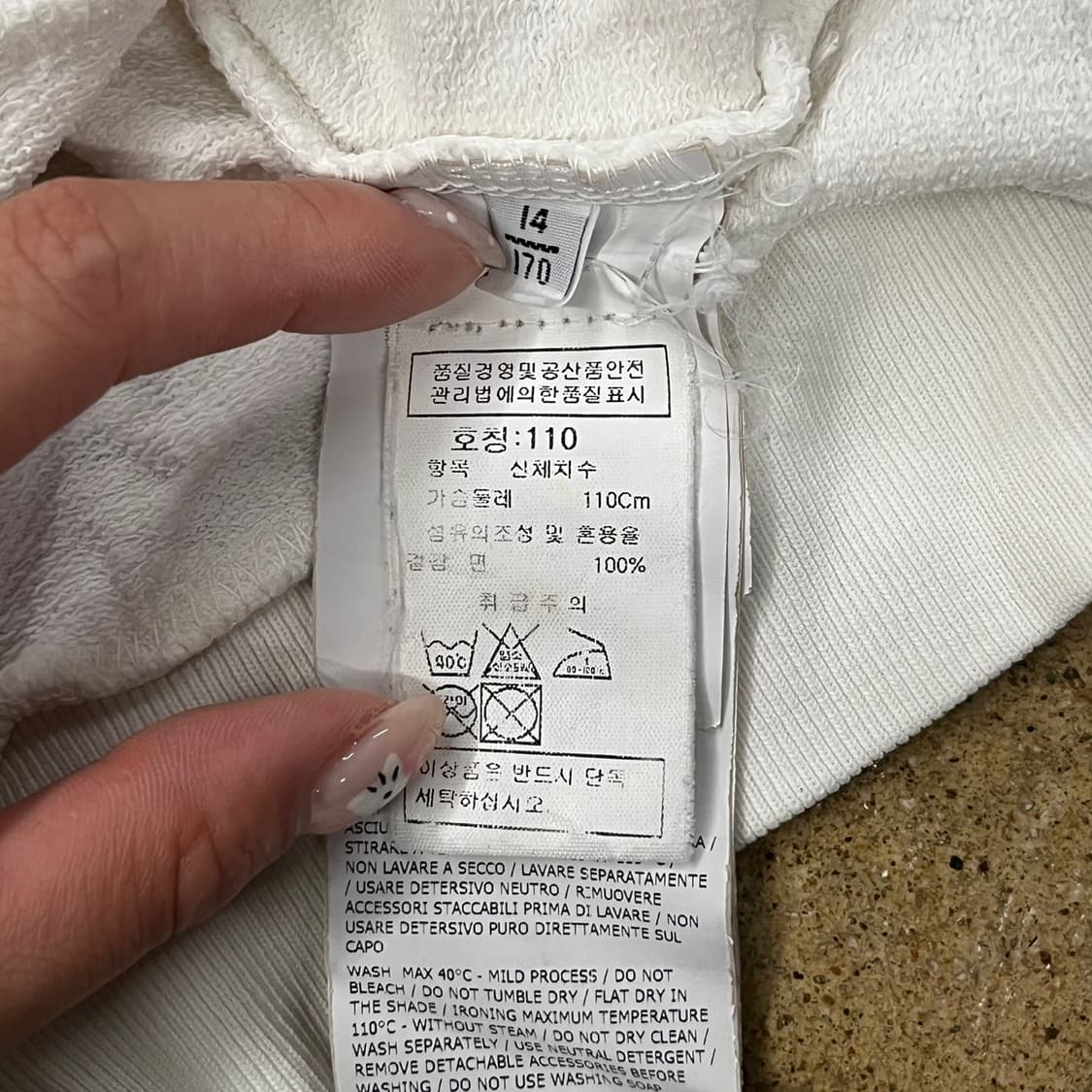 [정품/약 S] 스톤아일랜드 화이트 긴팔 티셔츠 b13 상품이미지6
