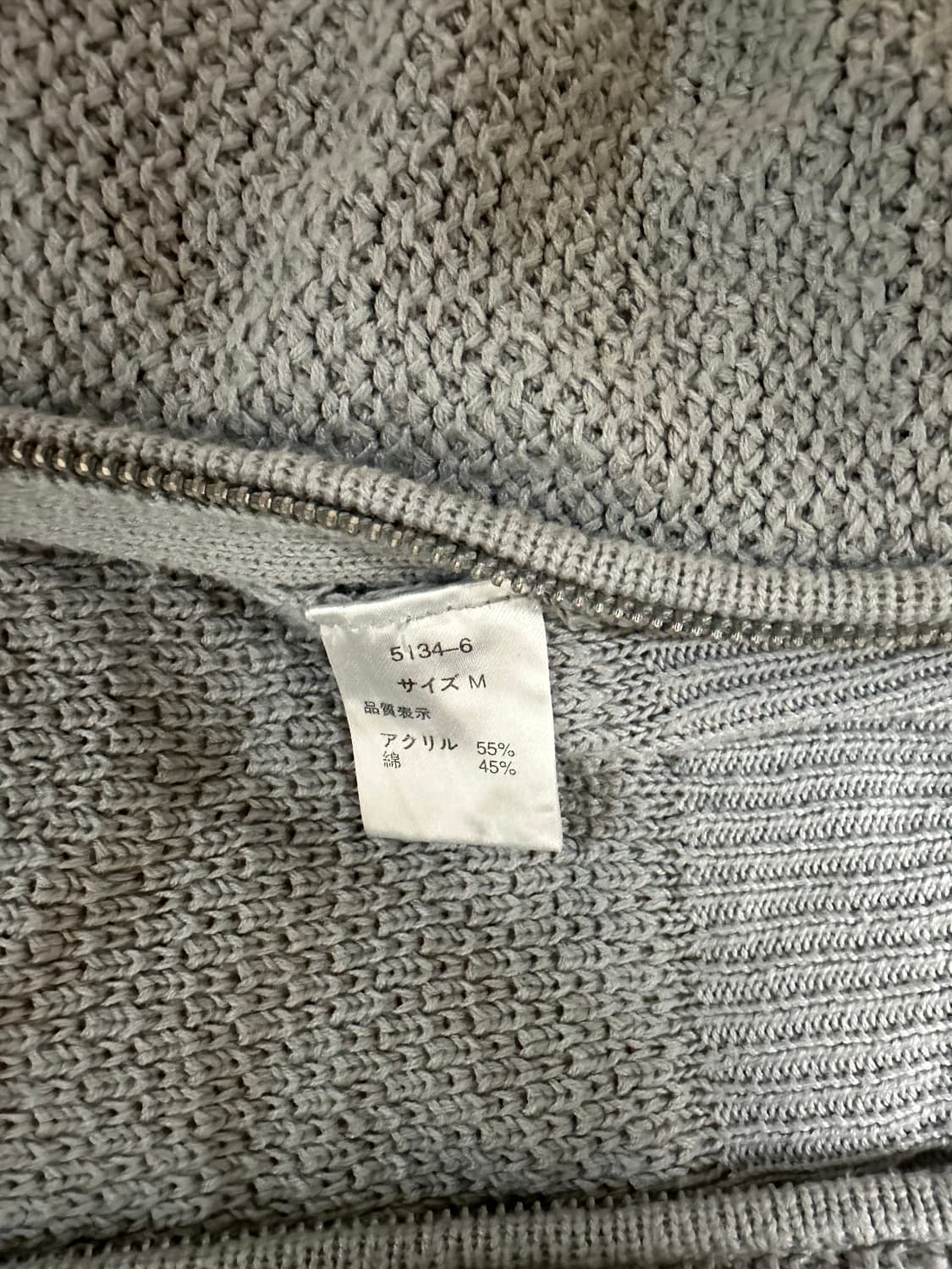 그레이 뜨개 집업.  상품이미지3