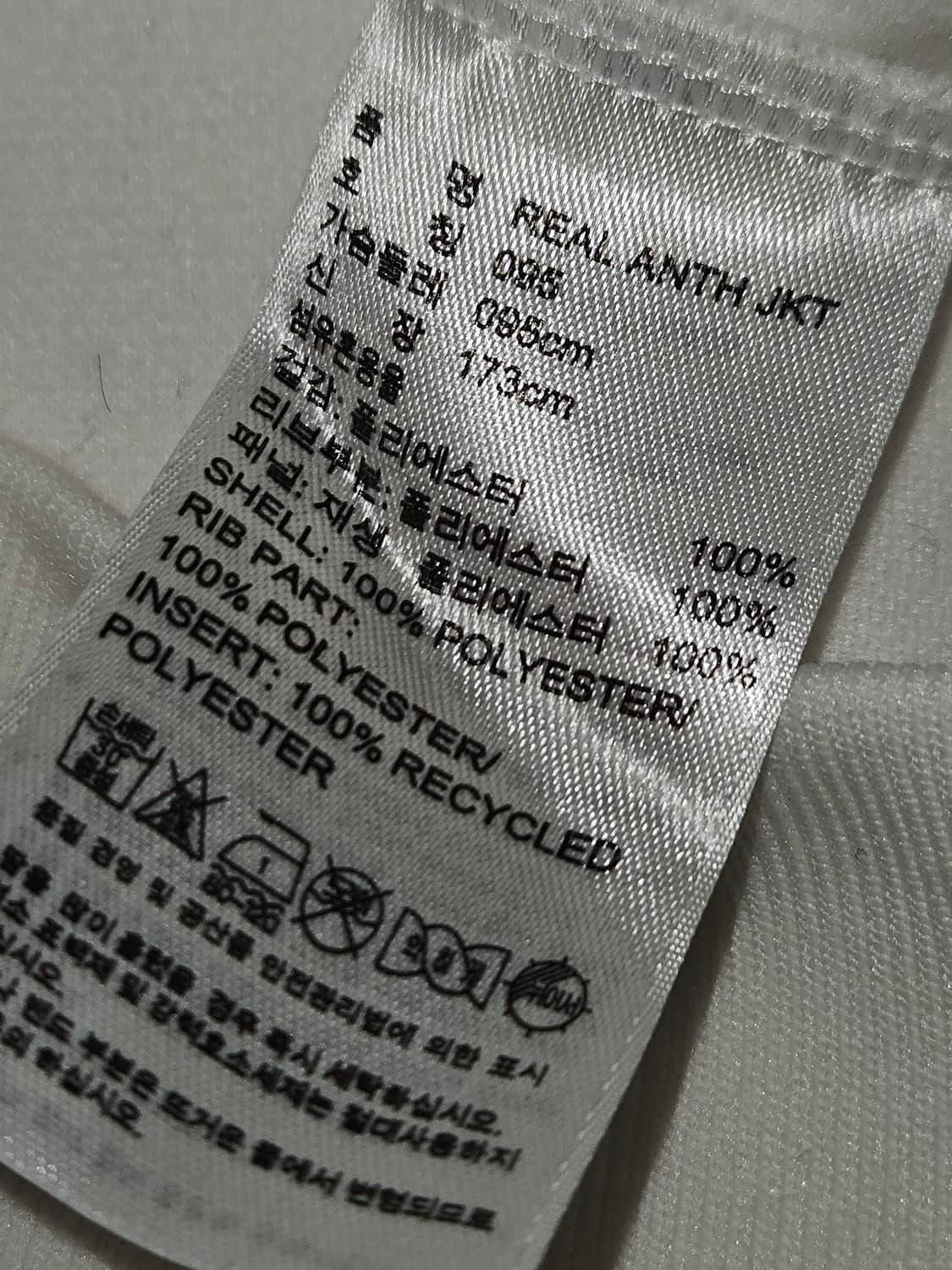 아디다스 13-14 레알마드리드 화이트 트랙 져지 트랙탑 희귀 유니폼95 상품이미지4