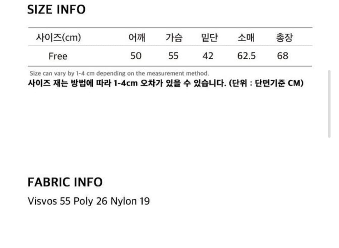 Free / 블랙 ) 오버핏 브이넥 앙고라 니트 가디건 상품이미지5