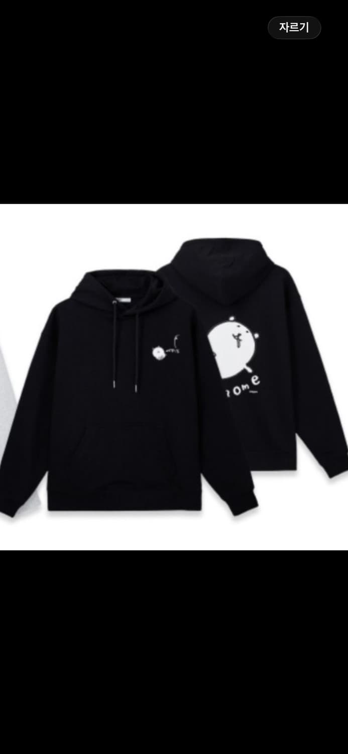 능담곰후드티 상품이미지1