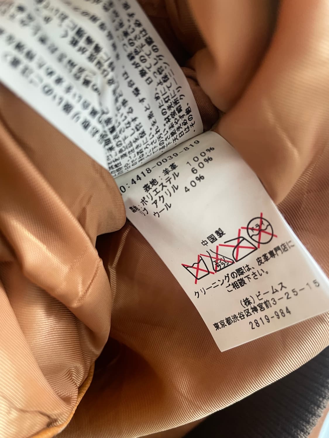 빔스 보이 후드 레더 자켓 상품이미지8