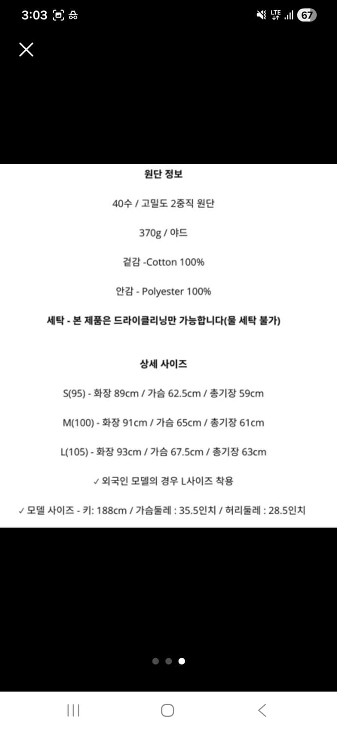 Belier 더블 페이스 드라이버 자켓 상품이미지2