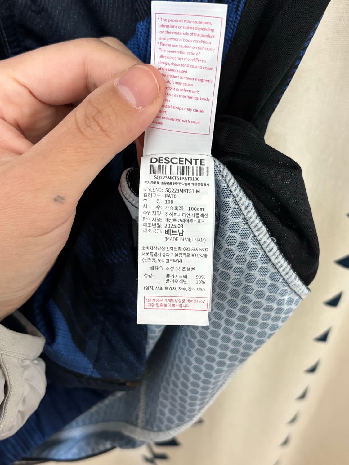 데상트 2025 듀애슬론 져지 상품이미지3