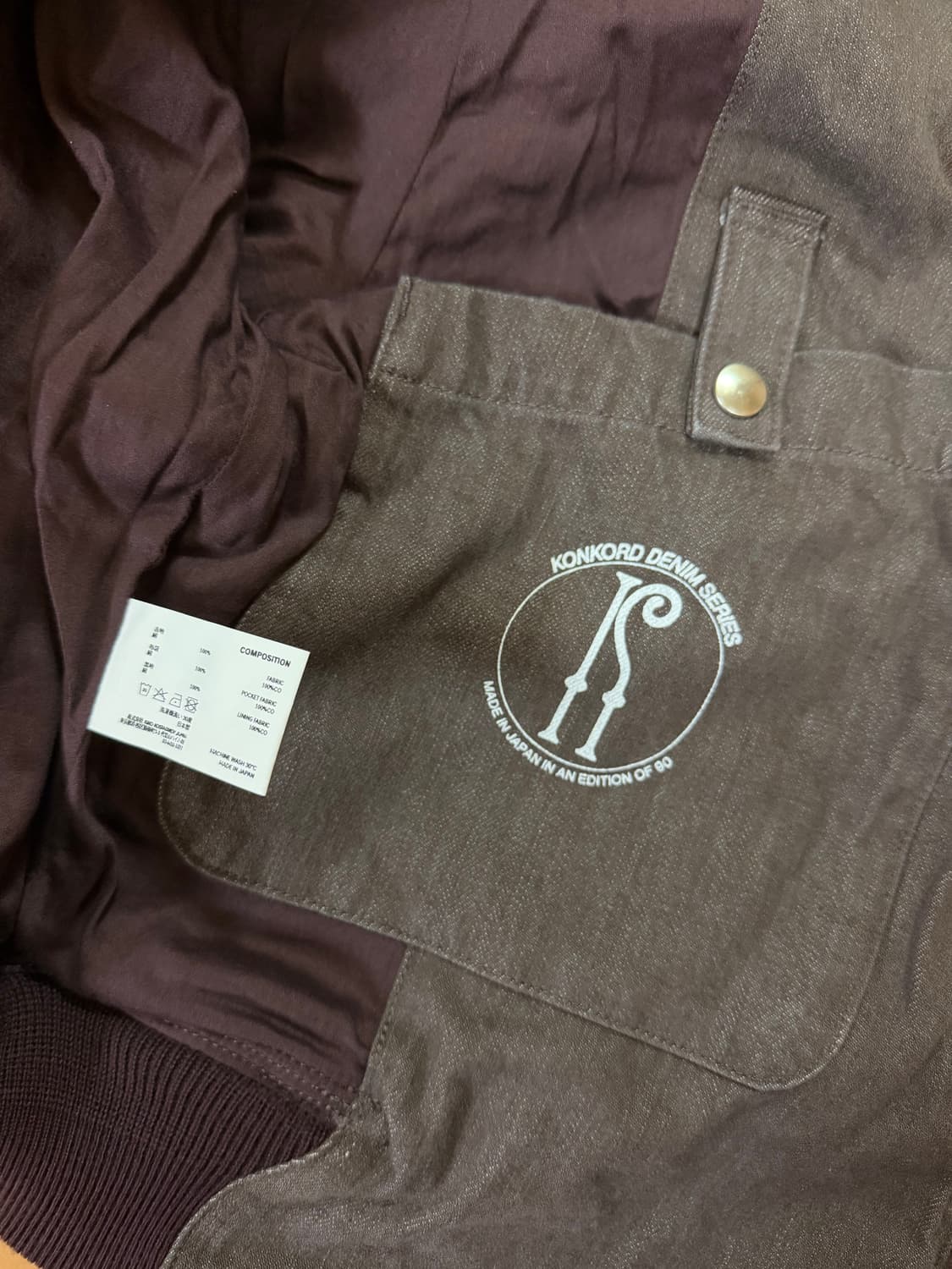 (48) 키코 코스타디노브 콩코드 데님 봄버 상품이미지7