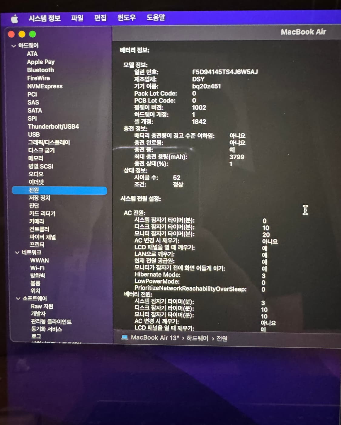 애플 맥북 에어 2019 레티나 13인치 스페이스 그레이 상품이미지7