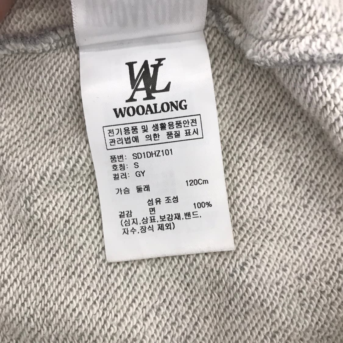 우알롱 투웨이 후드집업 [S] 상품이미지7
