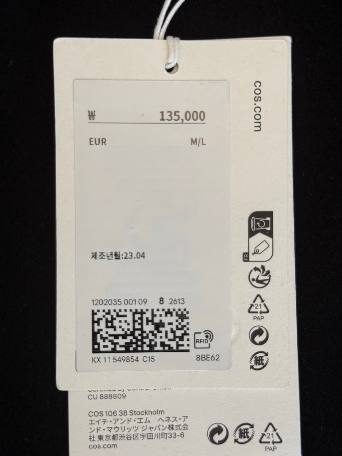 코스 울 유틸리티 에이프런 스커트 상품이미지4