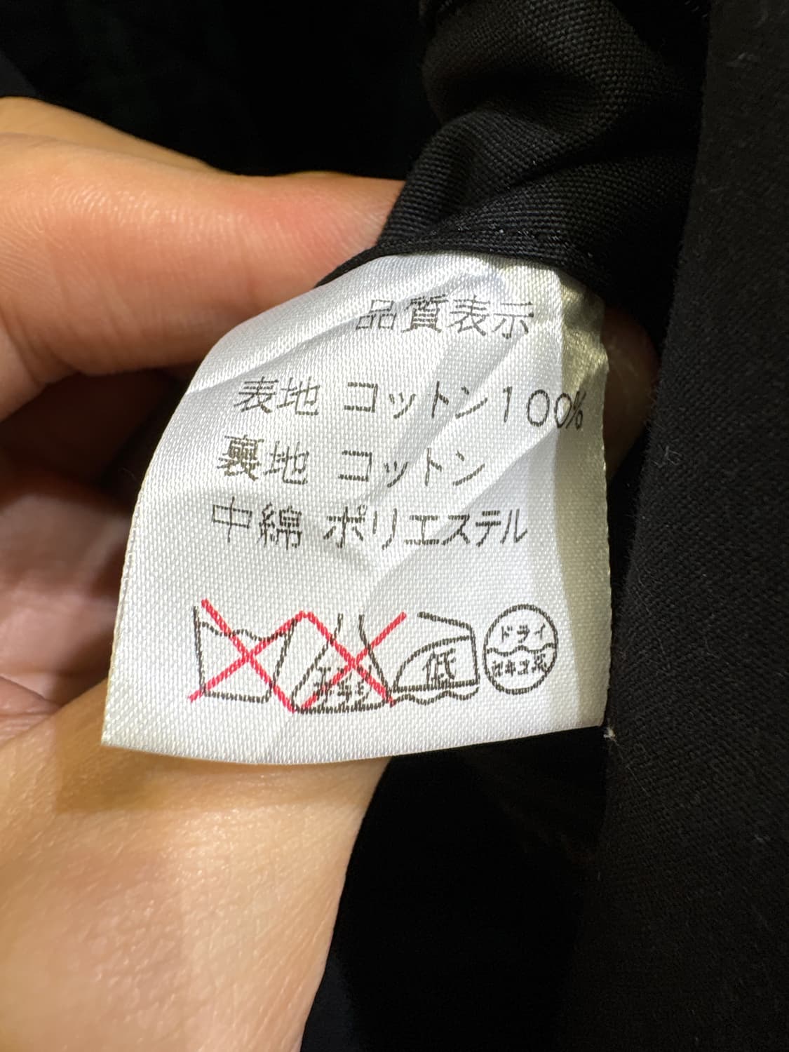 MCHENRY (Made in Japan) 코트 상품이미지7