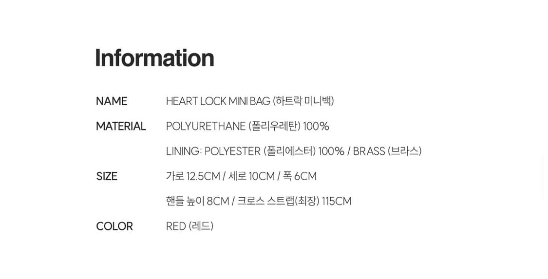 멜로토리 하트락 미니백 새상품 크로스백 토트백 2way 상품이미지3