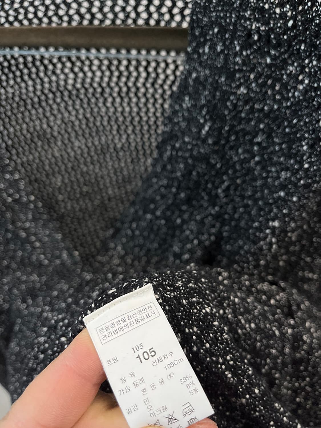 105) 타임 트위드 코튼 가디건  상품이미지5