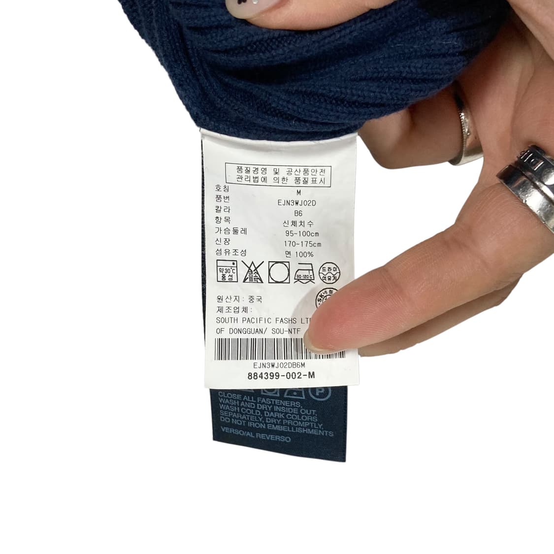 타미힐피거 네이비 니트집업 상품이미지4