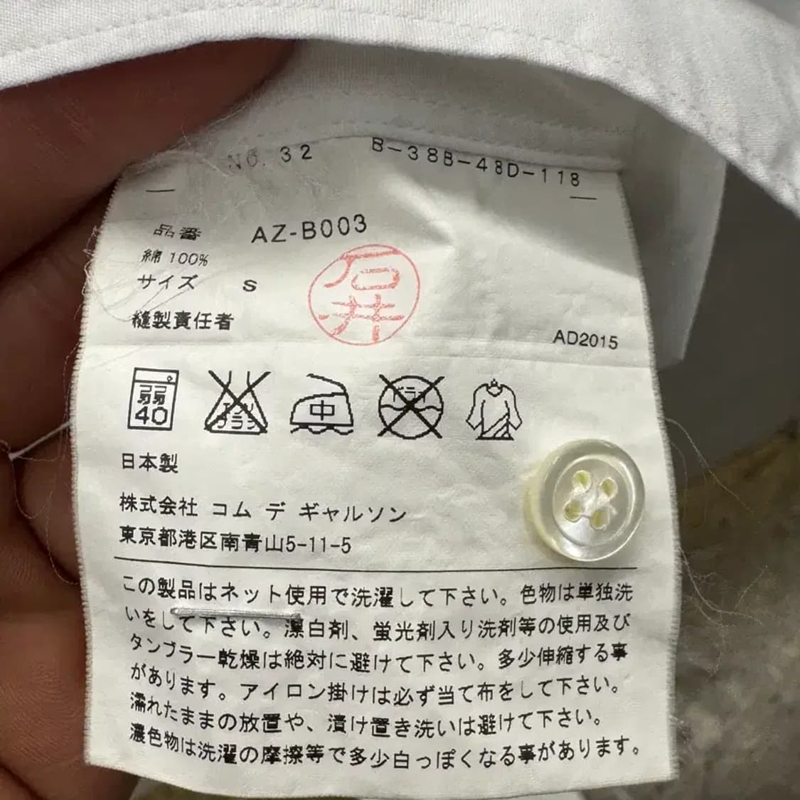 꼼데가르송 블랙로고 화이트 셔츠 S 상품이미지4