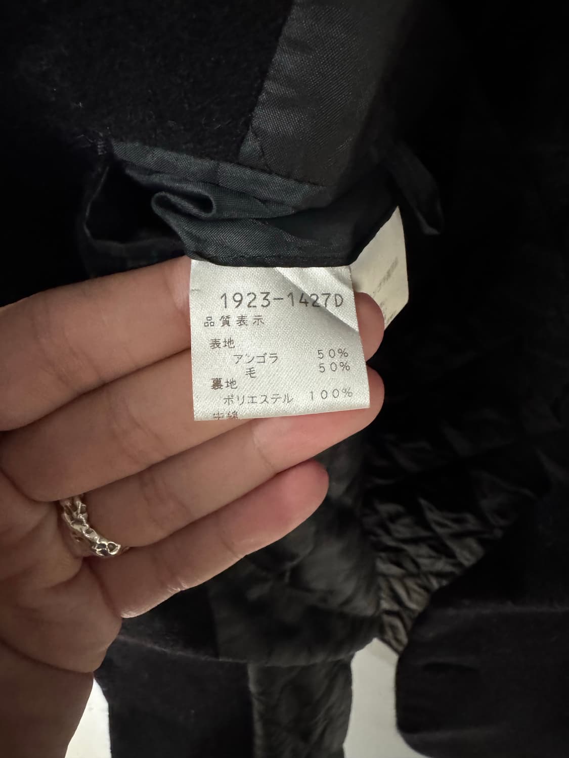 Gleenclubs 루니툰즈 앙고라 블레이저 자켓 상품이미지8