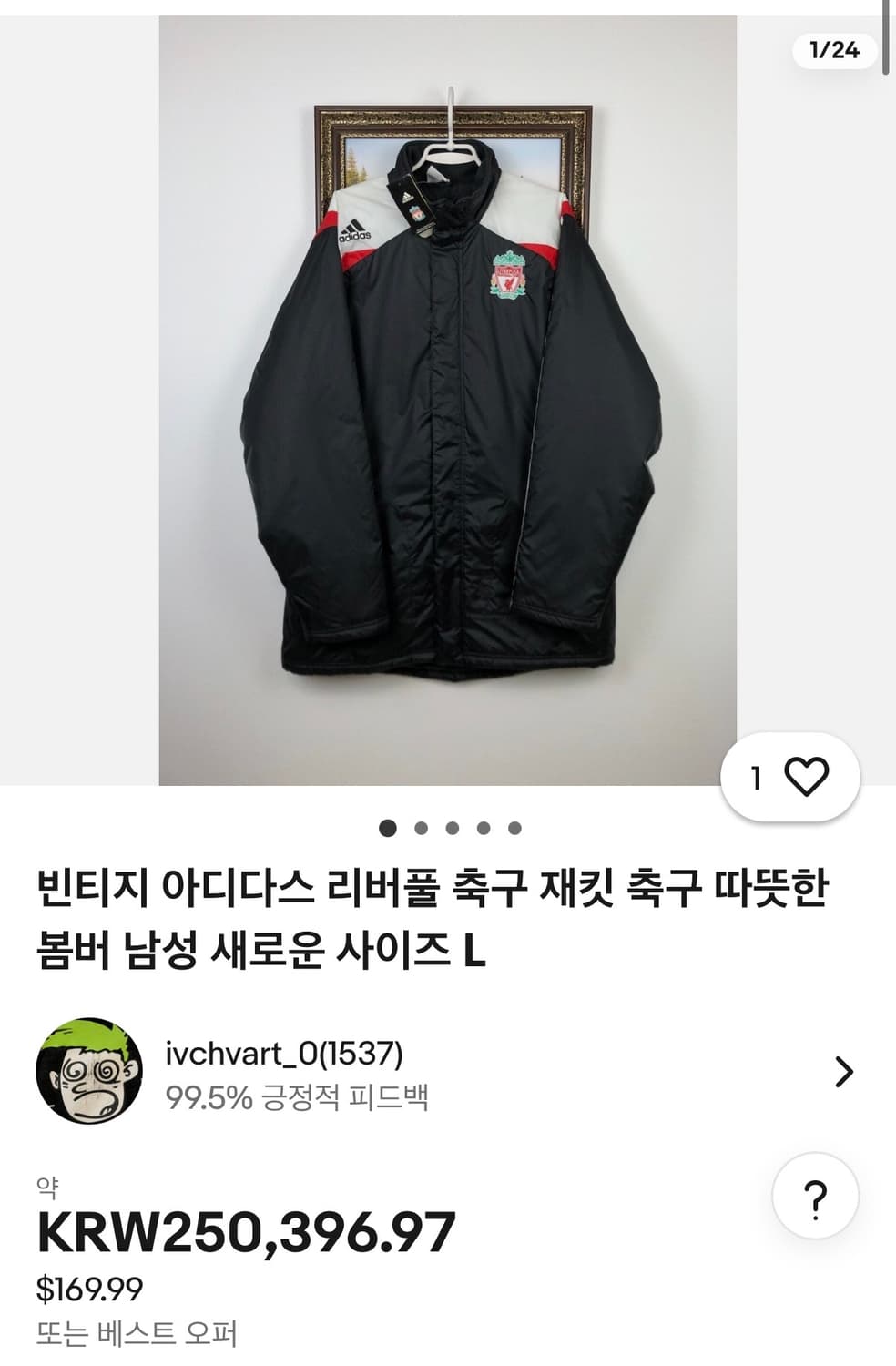 아디다스 리버풀 축구 자켓 M 상품이미지5