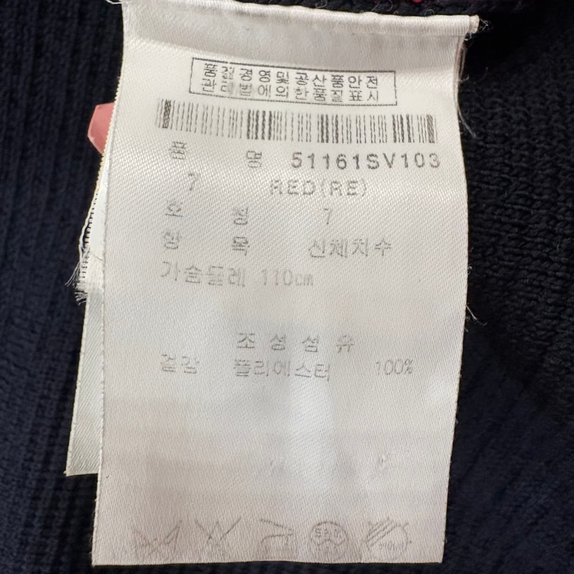 Pearly Gates 남성 니트 조끼 7 상품이미지6