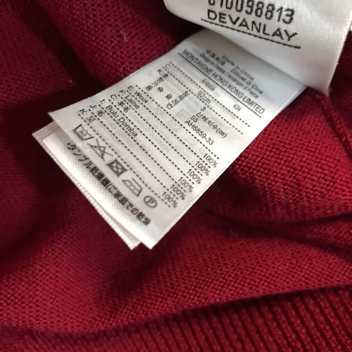 라코스테 아가일 니트 상품이미지6