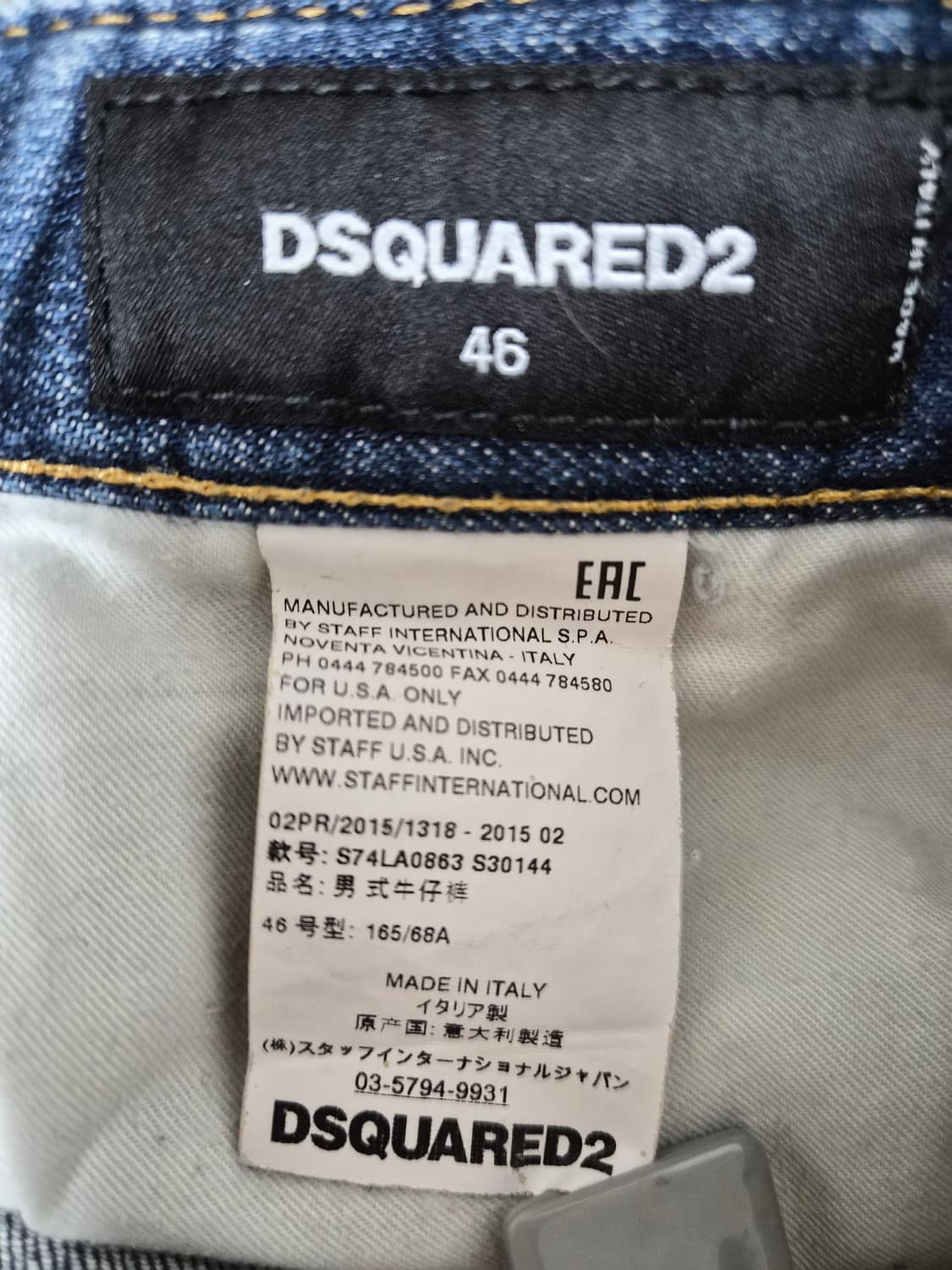 디스퀘어드2 디스 슬림진 46사이즈 P-25 상품이미지4