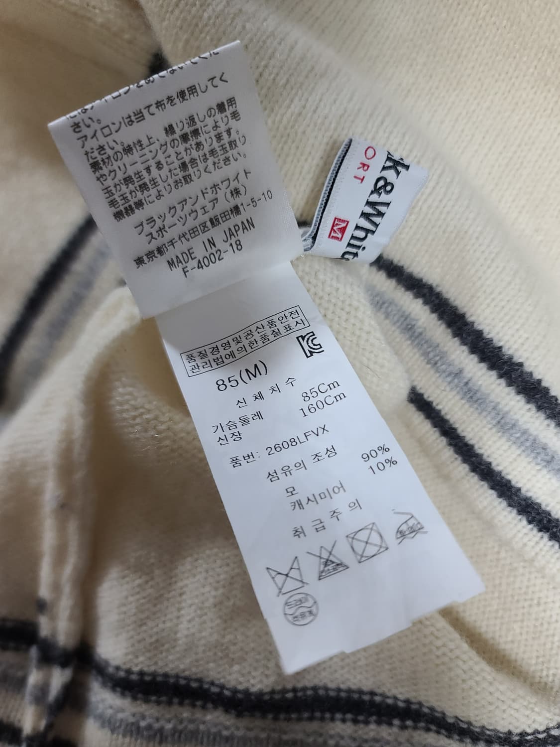 블랙앤화이트 캐시미어 혼방 터틀넥 니트 상품이미지6