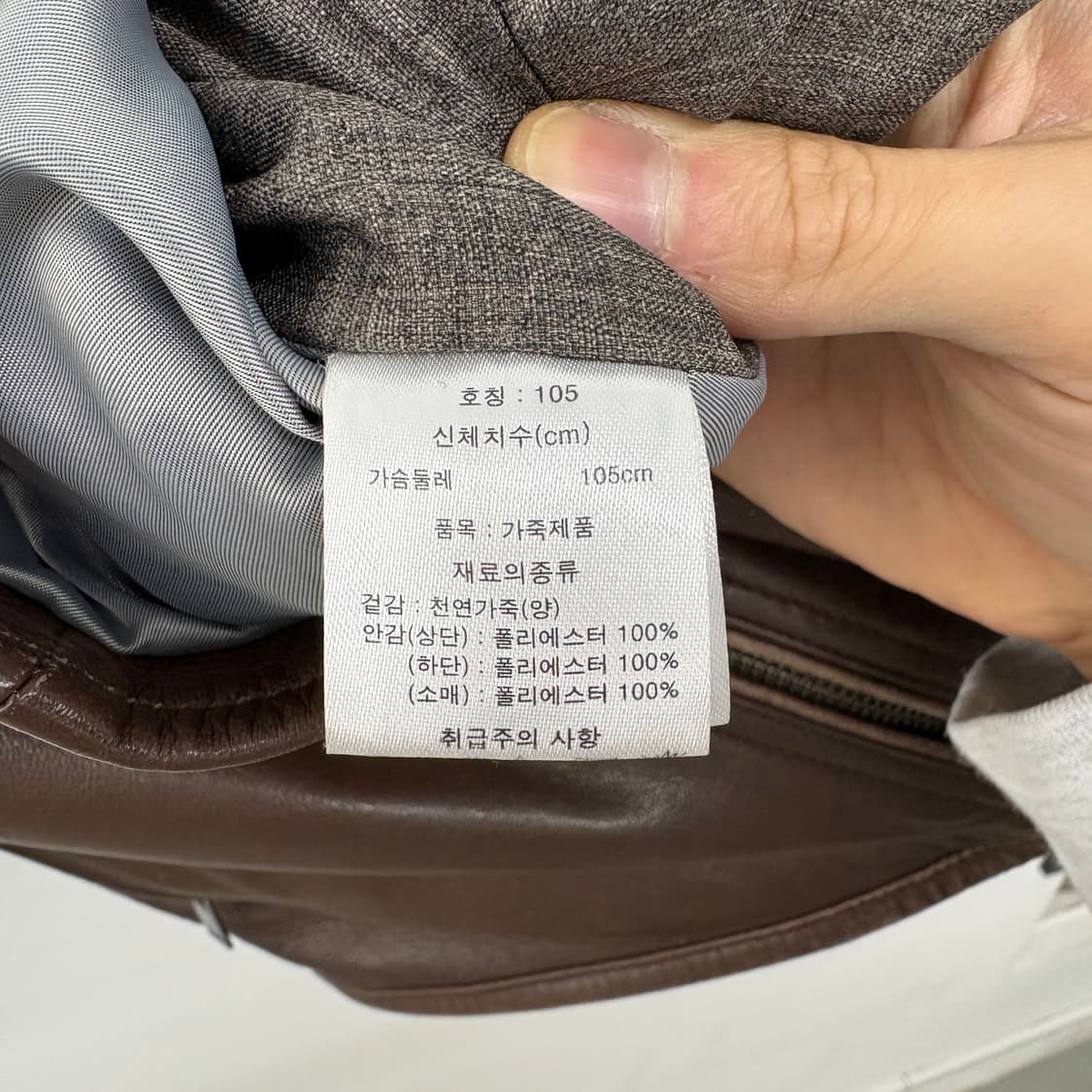 브라운 양가죽 자켓 라이더 스타일 남성 XL 상품이미지7