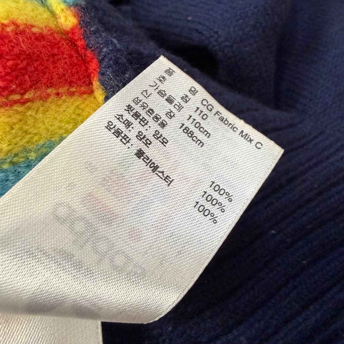 아디다스 레인보우 니트 트랙탑 상품이미지5