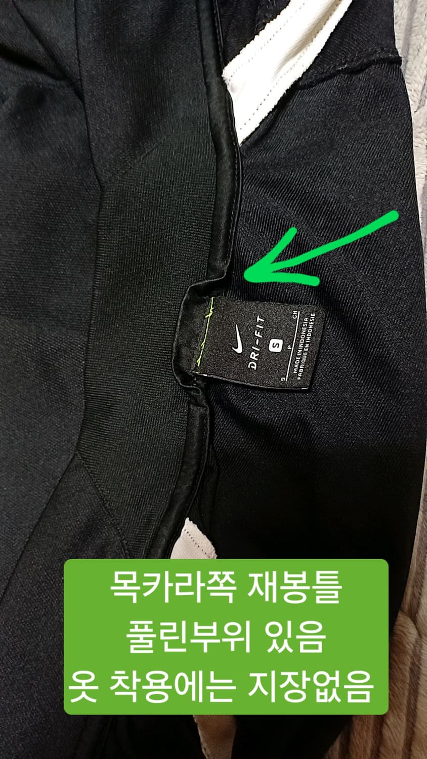 나이키 드라이핏 얇은저지 실측100 가슴54 기장68 상품이미지3