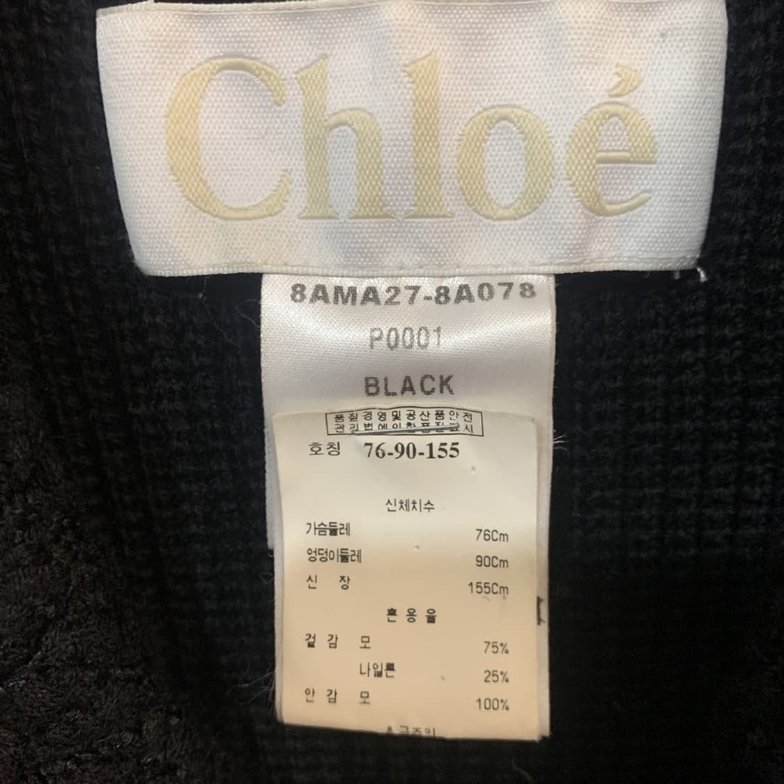 76 끌로에 부클레 블랙 하프 코트 상품이미지4