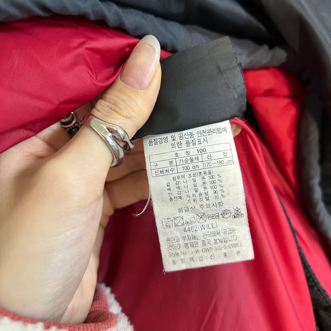 코오롱 남성 구스다운 패딩 100  상품이미지3