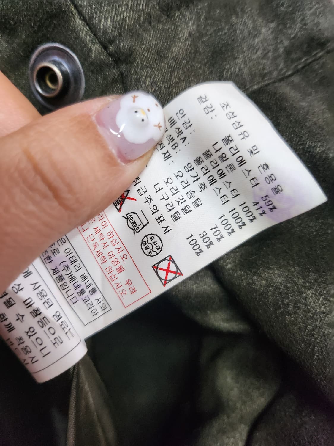 179) 시슬리 오리털 패딩 상품이미지7