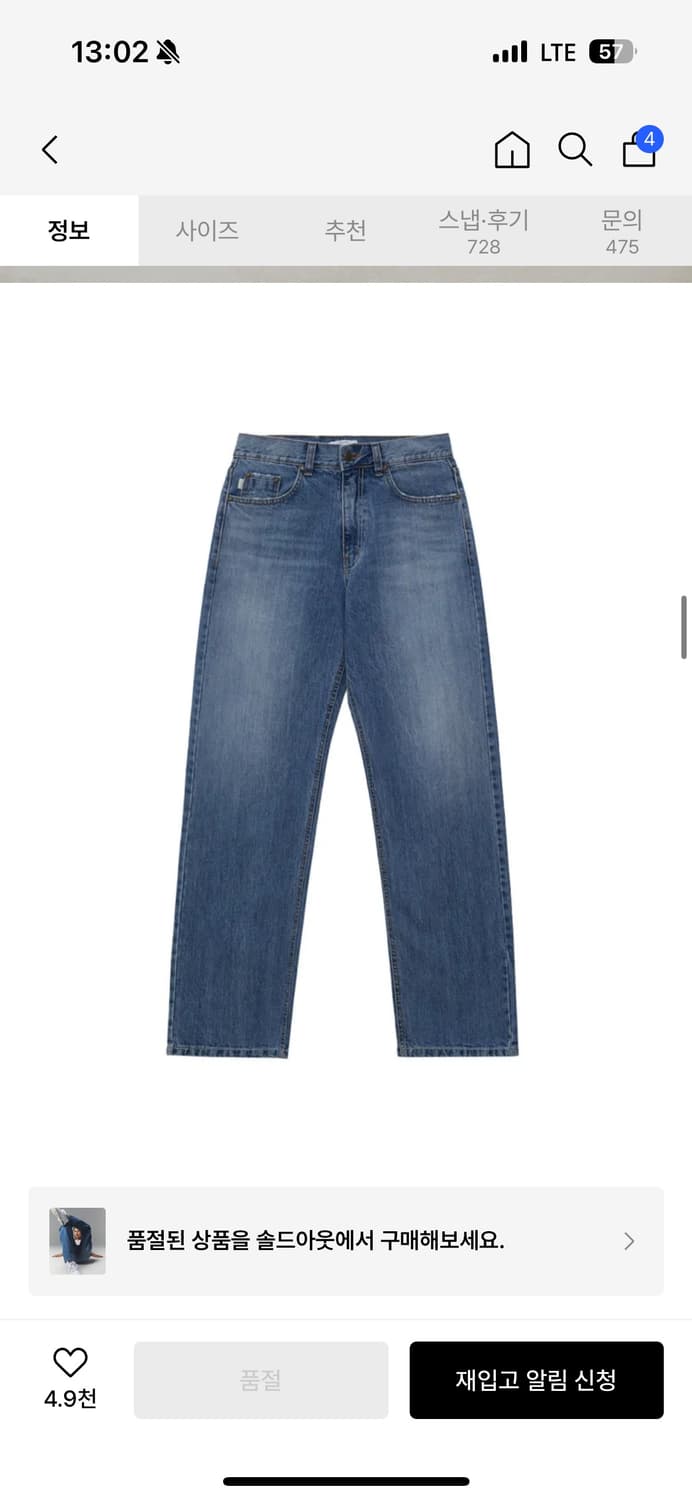 글로니 93 미드라이즈 데님 S 상품이미지1