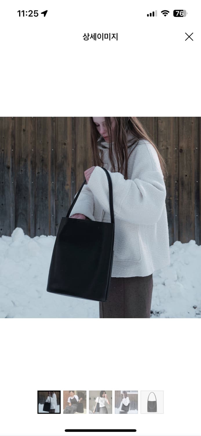 로서울 라지 머그 숄더백  Large Mug shoulder bag 상품이미지3