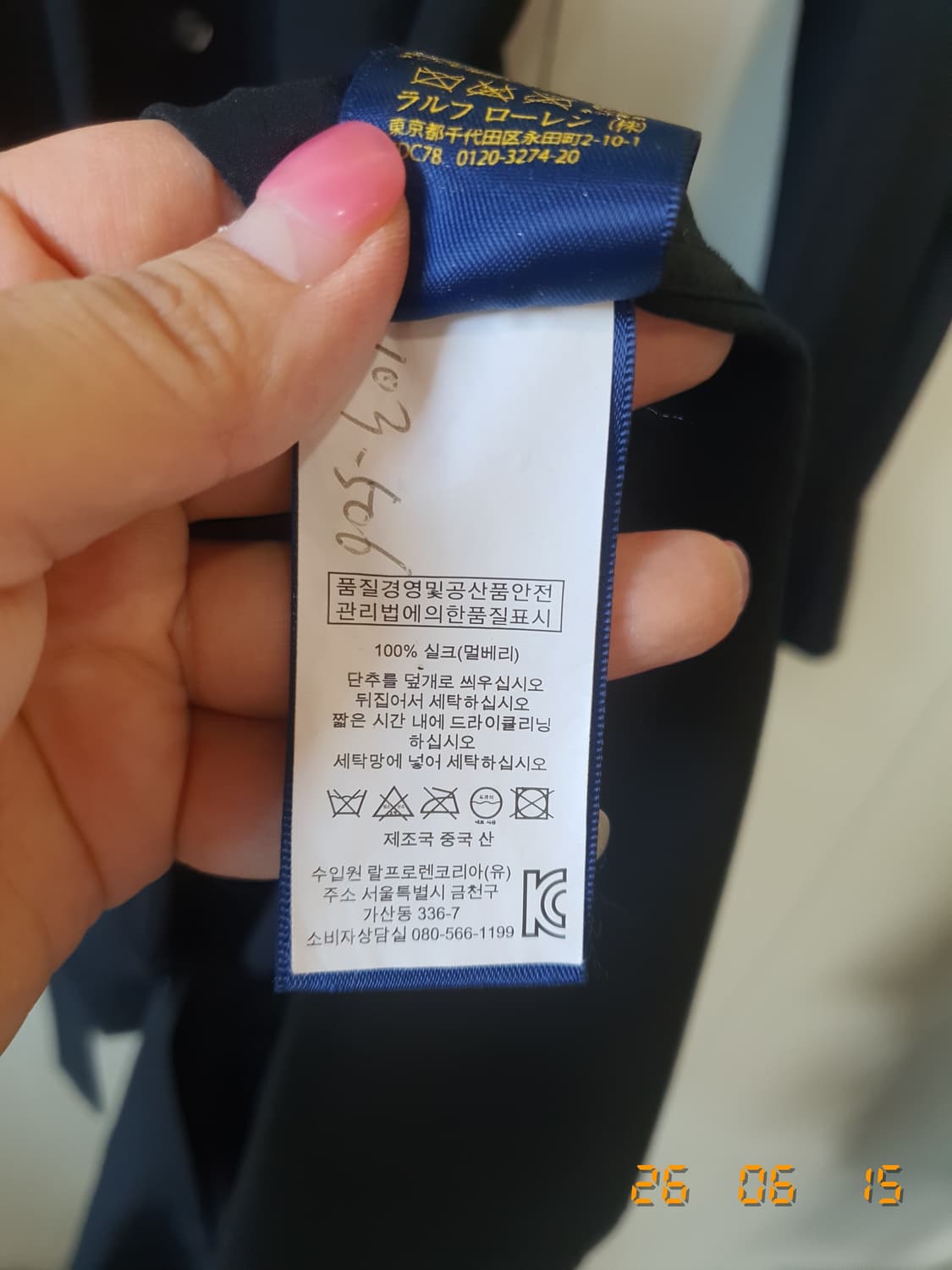 폴로 랄프로렌 여성 실크 롱 원피스 2 블랙 상품이미지5