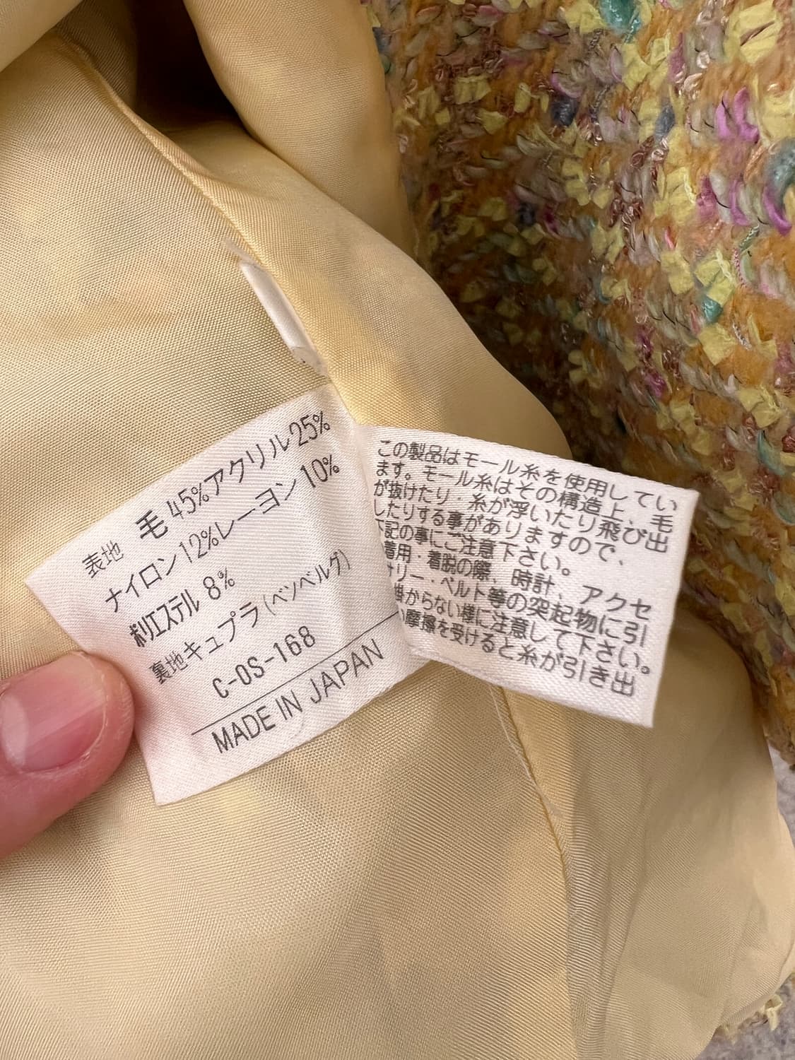 빈티지 꾸레쥬 트위드 숄카라 자켓 상품이미지9