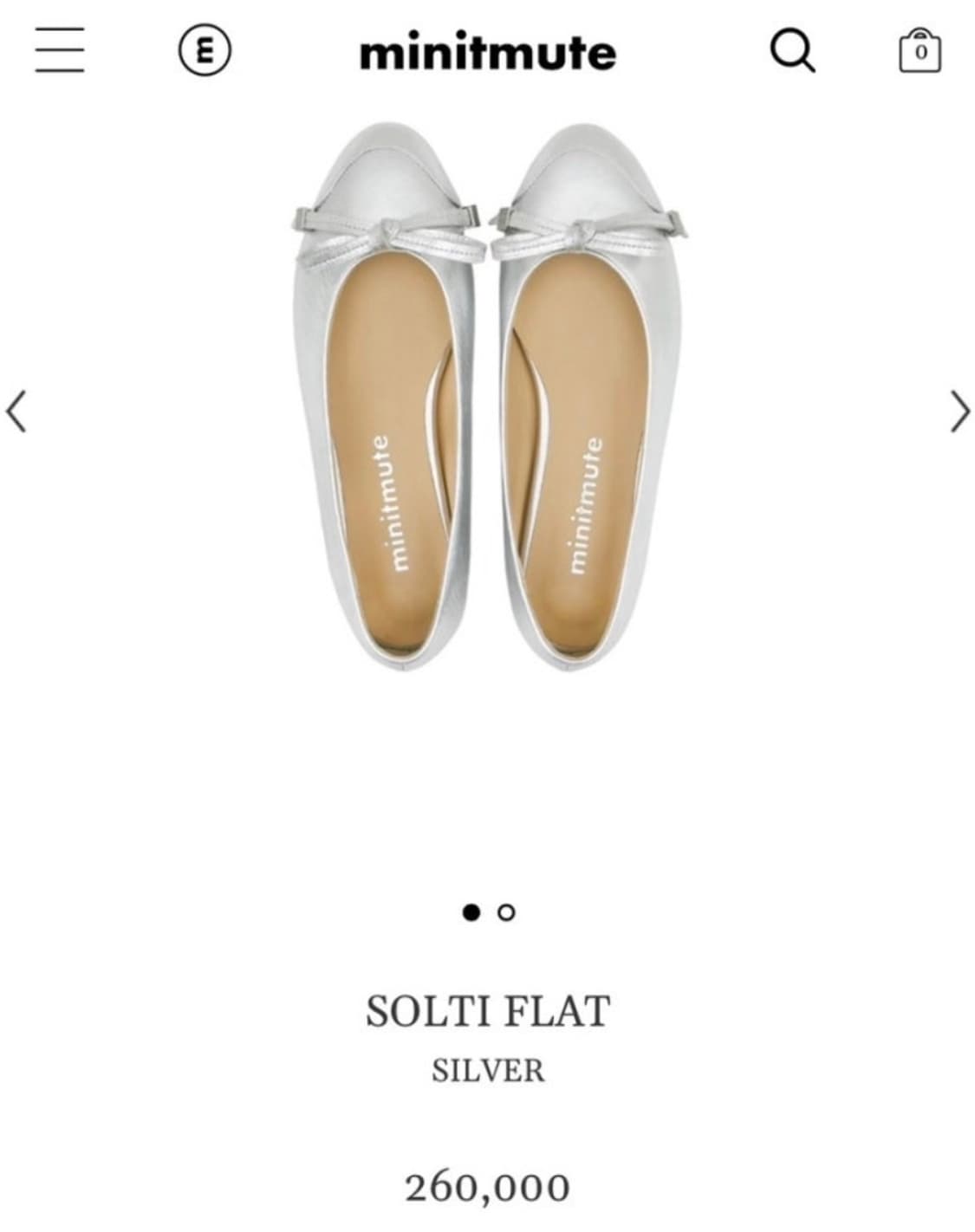 미닛뮤트 솔티플랫 실버 (상태 좋음) 250 상품이미지9