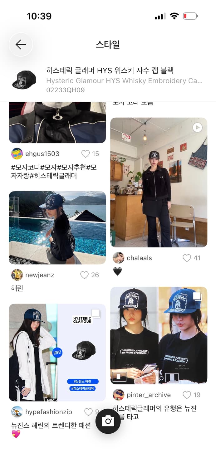 히스테릭 글래머 hys 위스키 자수 캡 상품이미지3