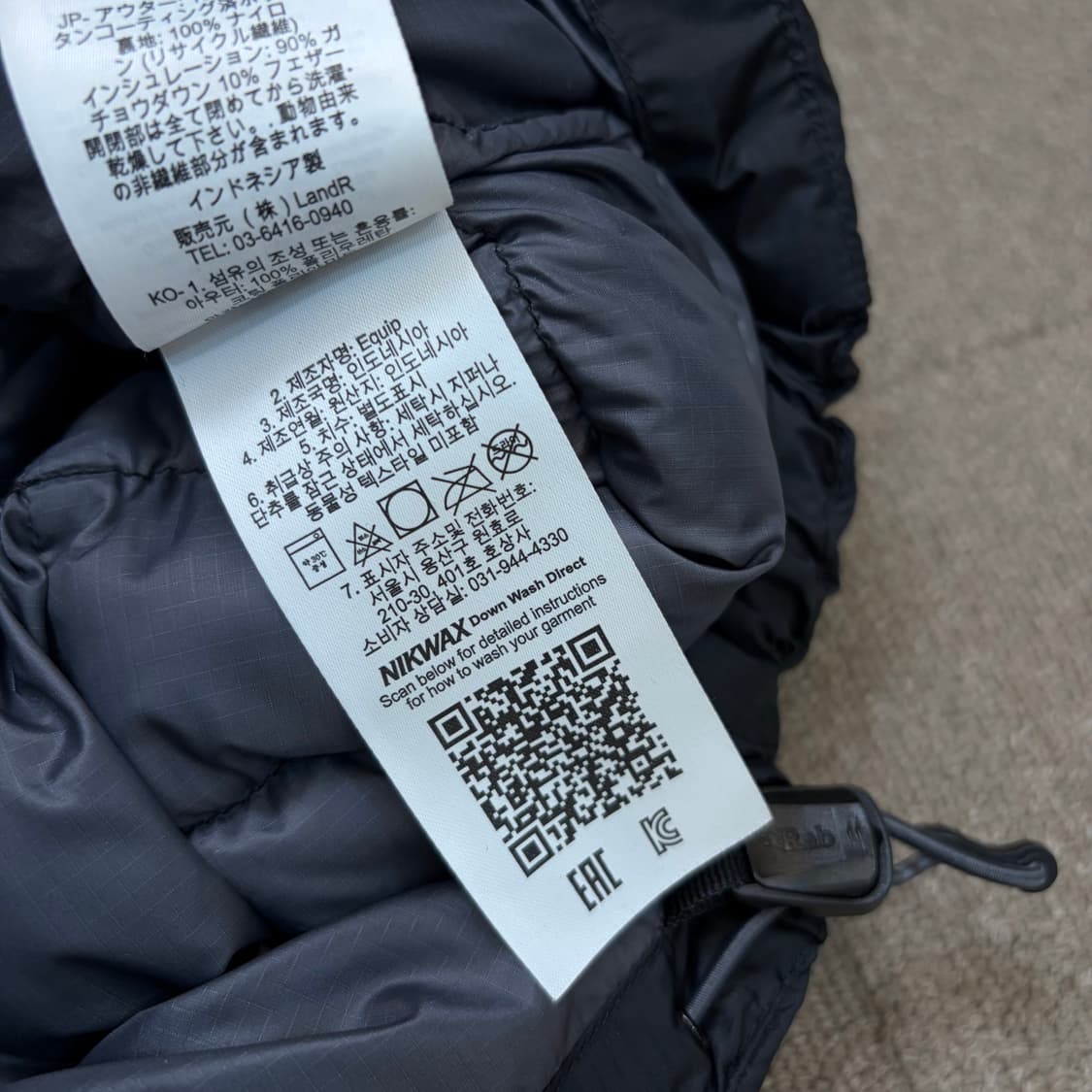 Rab 랩 일렉트론 다운 패딩 L 상품이미지6