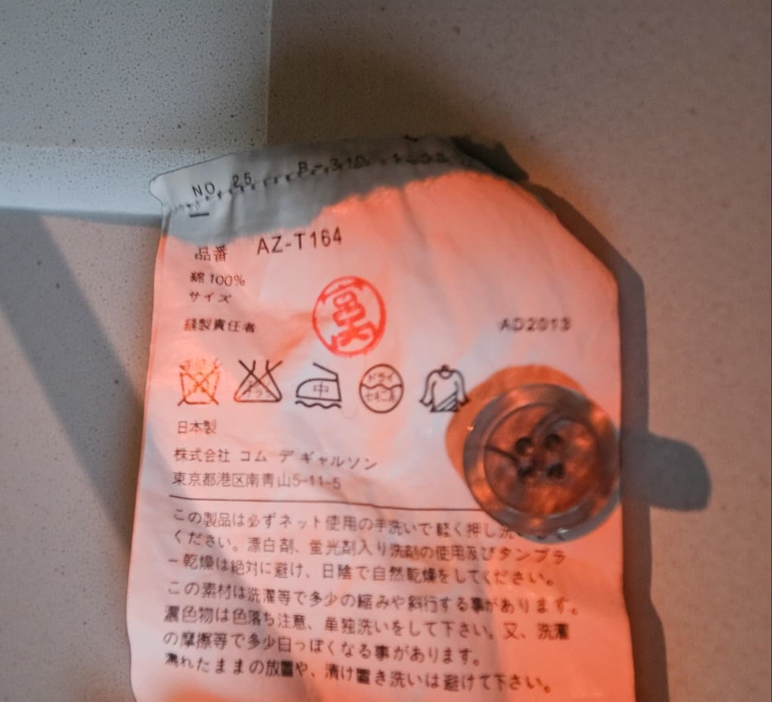 COMME des GARÇONS PLAY 상품이미지6