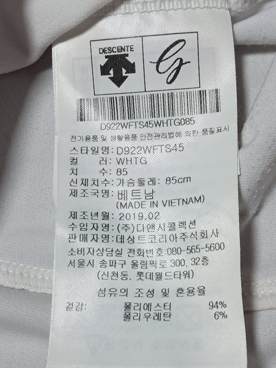 데상트 골프 여성 반팔티 S 상품이미지9