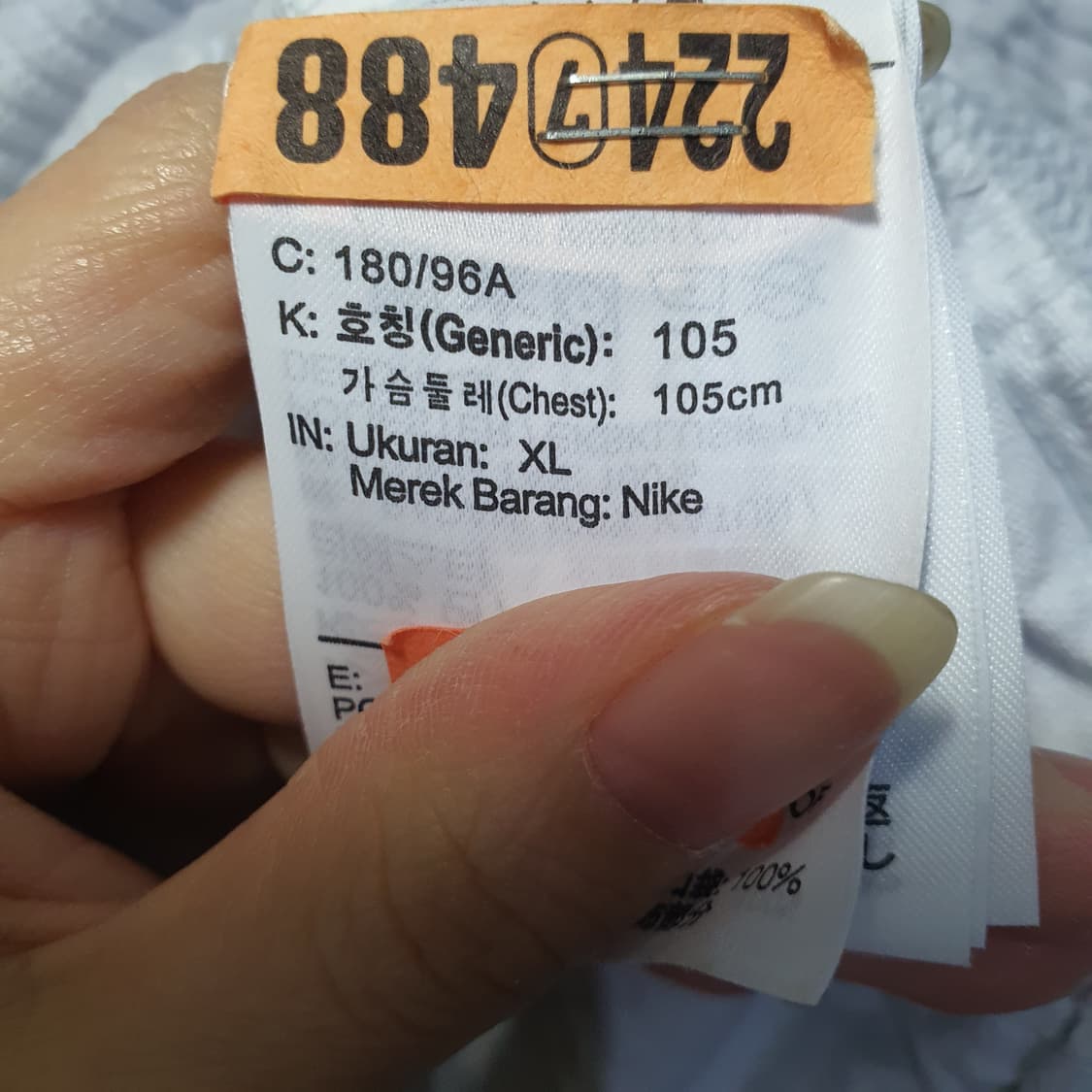 나이키 헤리티지 윈드러너 코듀로이 짚업 자켓  상품이미지6