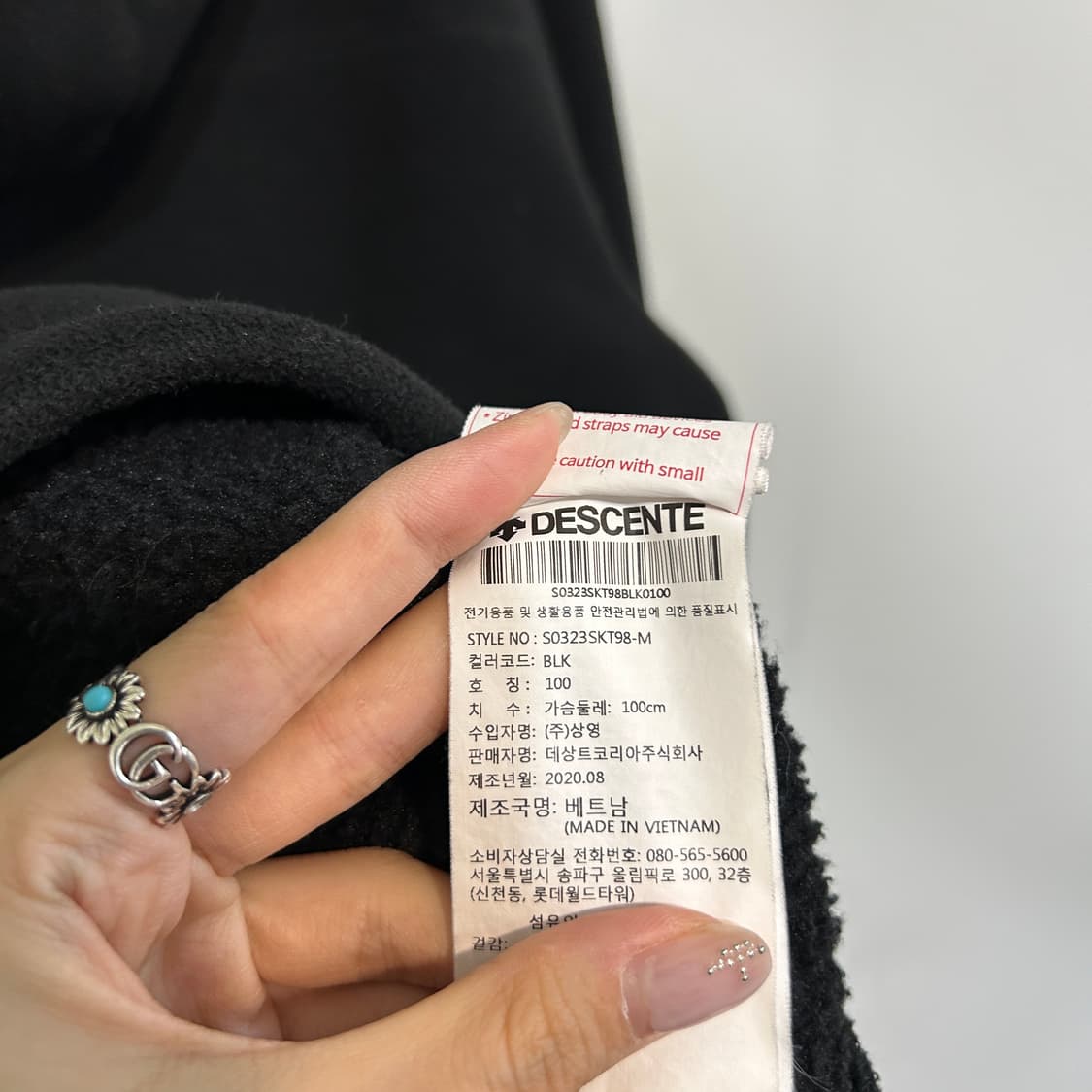 데상트 아우디 후리스 집업 100 상품이미지4