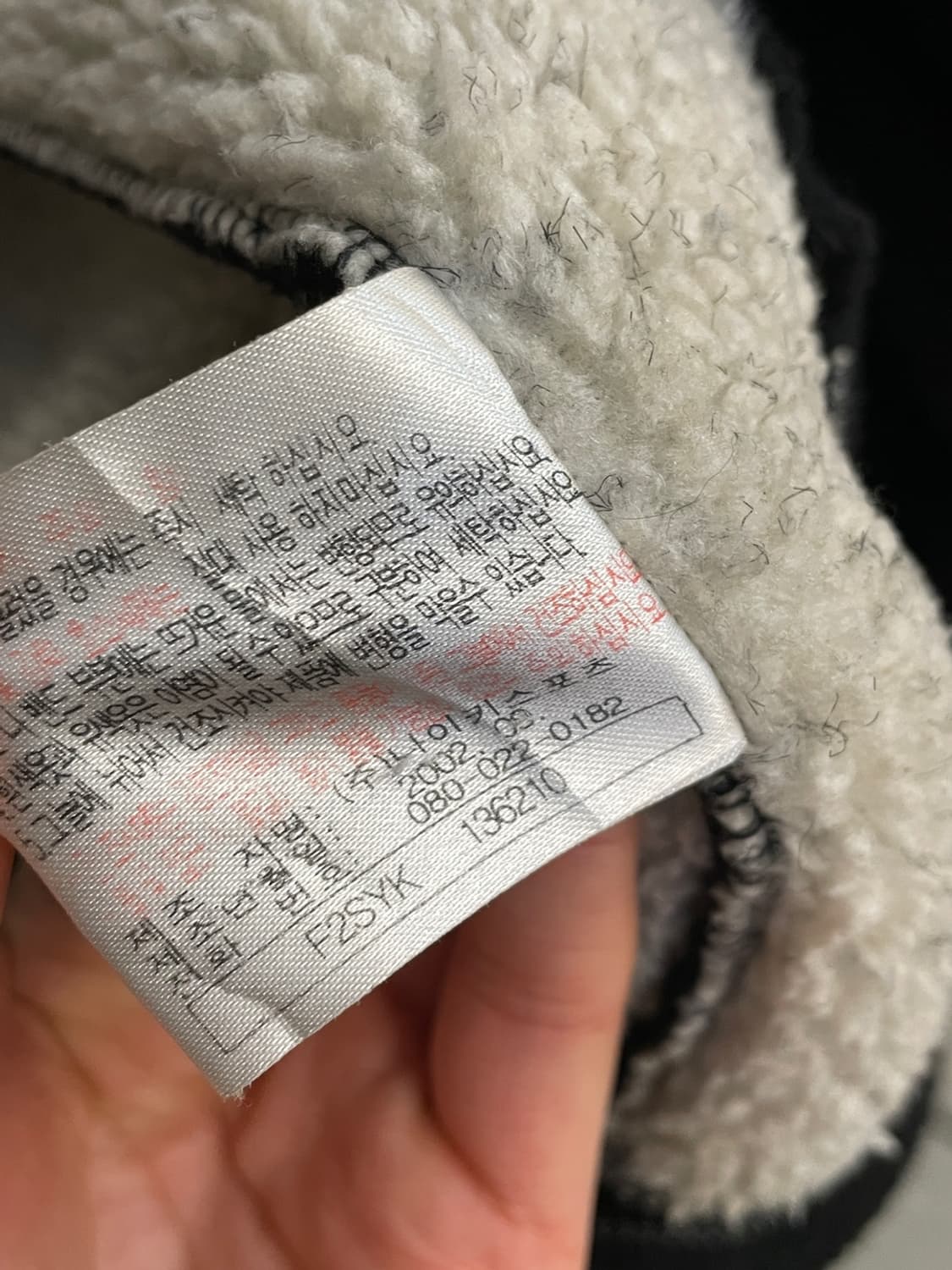 00’s 나이키 올드스쿨 후리스 후드 자켓 상품이미지8