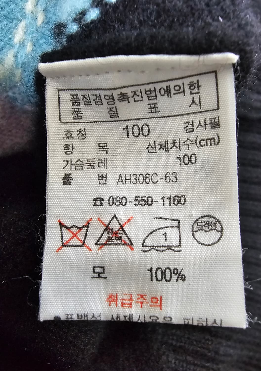 라코스테 아가일 니트 집업 가디건 100 상품이미지4